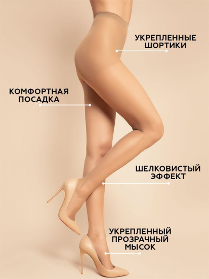 Колготки с шортиками «Bella 8»