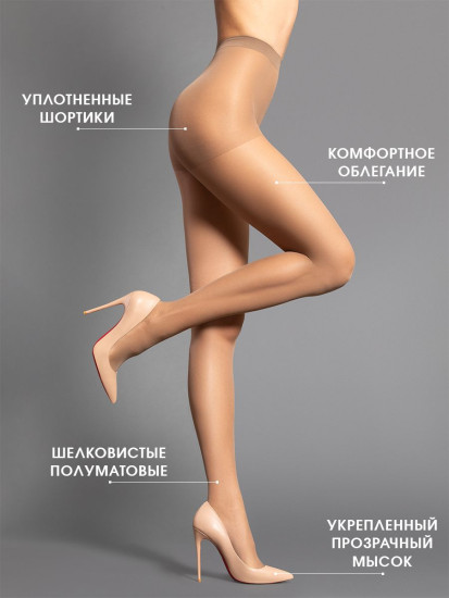 Колготки с шортиками «Cosmo 20»