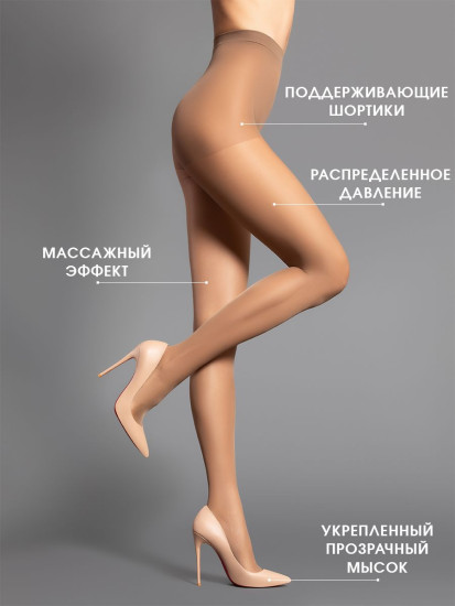 Колготки с шортиками «Active Body 20»