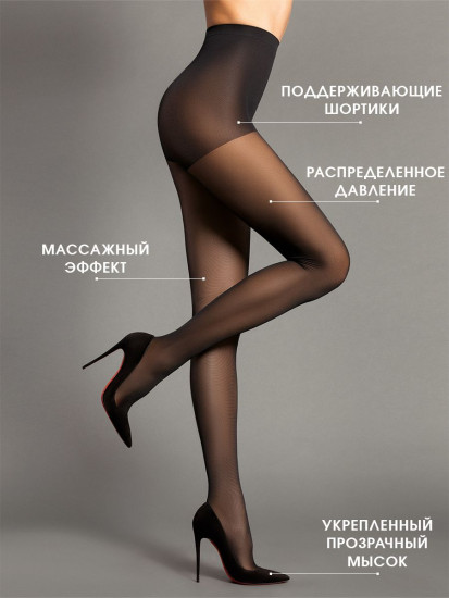 Колготки с шортиками «Active Body 40»