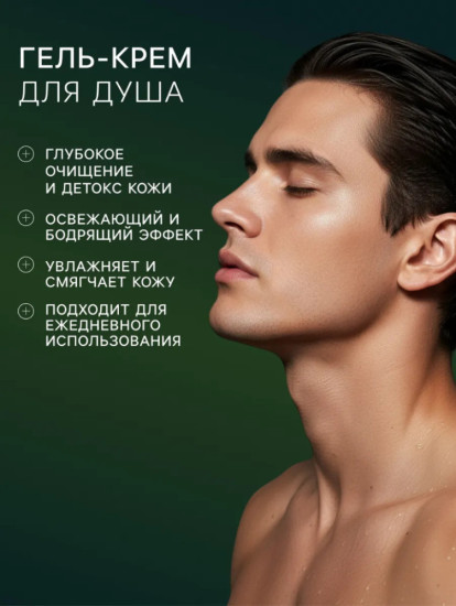 Набор для мужчин Drakkar парфюмированный (шампунь + гель для душа)