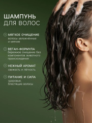 Набор Sylvia парфюмированный (шампунь + гель для душа) - Фото 1