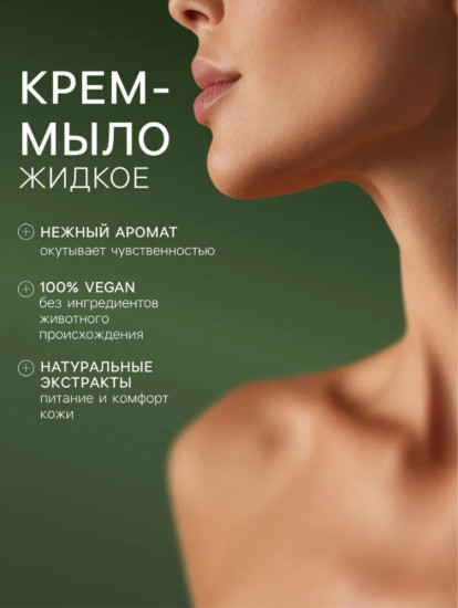 Набор Baccarat парфюмированный (гель для душа + жидкое мыло)