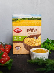 Булгур крупа пшеничная в пакетиках для варки - Фото 3