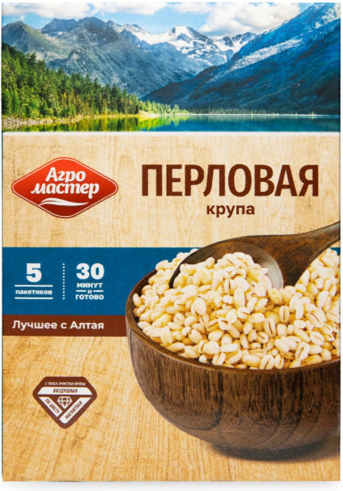 Крупа перловая в пакетиках для варки