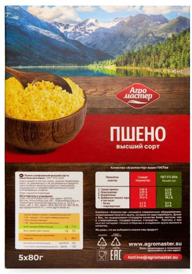 Пшено в пакетиках для варки