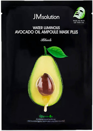 Маска Avocado Oil Mask
