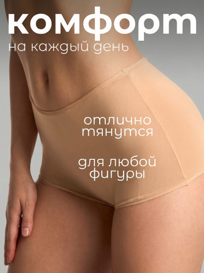 Трусы-шортики с высокой посадкой