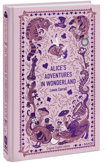 Alice’s Adventures in Wonderland