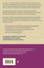 Щитовидная железа. Всё от анализов до методов лечения - Фото 1