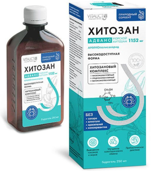 Хитозан Адванс 250 мл