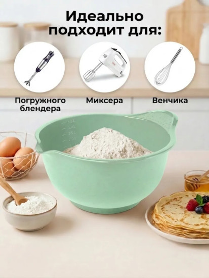 Миска для миксера «Мадена»