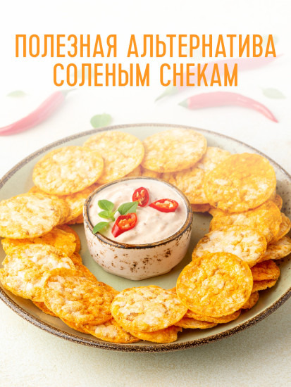 Чипсы цельнозерновые кукурузно-рисовые «Тайское острое барбекю»