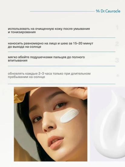 Солнцезащитный крем с гиалуроновой кислотой Hyal Reyouth Moist Sun SPF50+