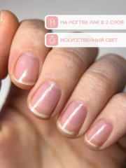 Укрепляющий лак для ногтей «Витаминный эликсир» - Фото 2