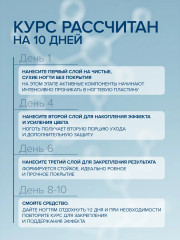 Укрепляющий лак для ногтей «Витаминный эликсир» - Фото 10
