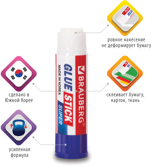 Клей-карандаш Brauberg Super, 8 г, Южная Корея, 229540