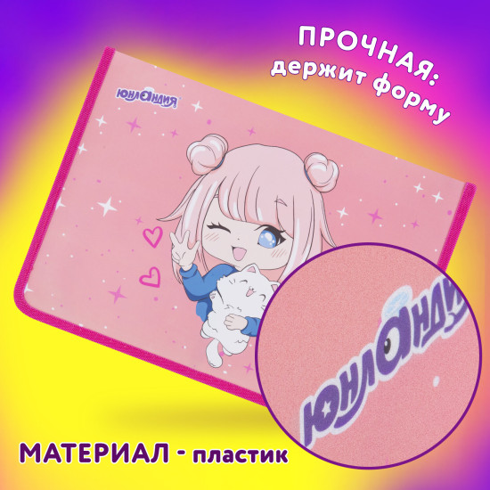 Папка для труда на молнии А4, 1 отделение, откидная планка, органайзер, «Anime pals», 272222