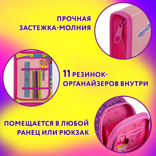 Папка для труда на молнии А4, 1 отделение, откидная планка, органайзер, «Anime pals», 272222