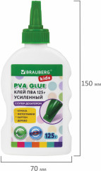 Клей ПВА, усиленный, KIDS с дозатором (для школы, хобби и творчества), 125 г, 271937 - Фото 7