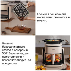 Аэрогриль AF3 бежевый - Фото 5