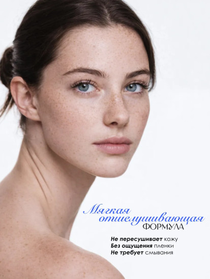 Пилинг-тонер для лица с AHA- и BHA-кислотами «AHA + BHA Pore Clearing»