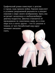 Я в домике - Фото 5