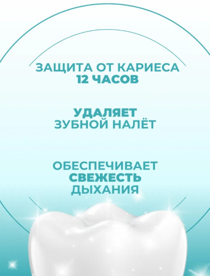 Набор зубных паст отбеливающих «Grape Bright White Stain Removing Toothpaste»