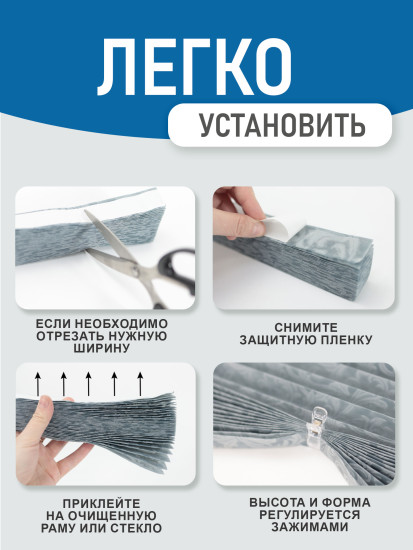 Жалюзи с рисунком