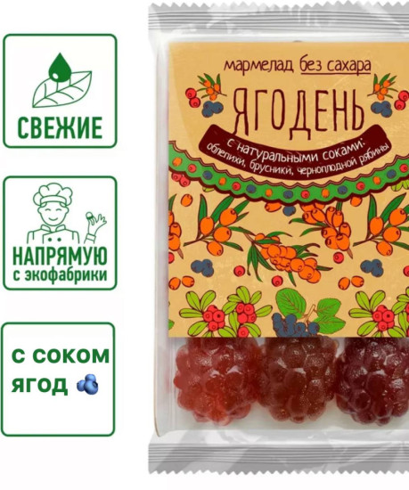 Мармелад на подложке облепиха, брусника, арония