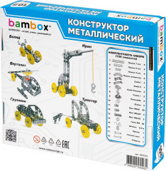 Конструктор металлический «Техника 5 в 1» с подвижными деталями, 108 элементов, (БАМБОКС), 667030 - Фото 6