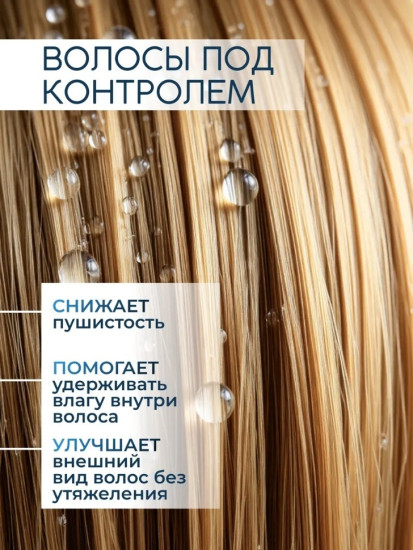 Спрей гиалуроновый для волос ProHyaluron Spray