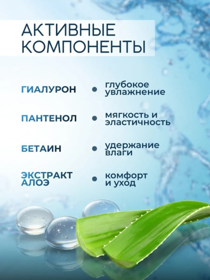 Спрей гиалуроновый для волос ProHyaluron Spray