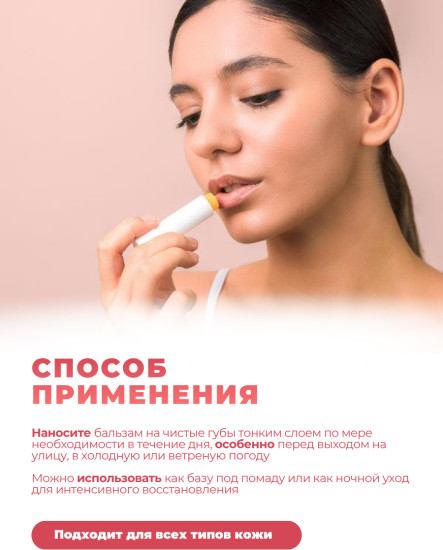 Пляжный набор бальзамы для губ, пляжный мяч