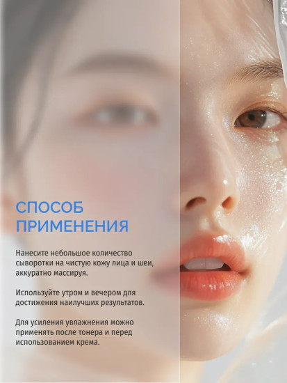 Сыворотка для лица обновляющая с муцином улитки и комплексом керамидов «Snail and Ceramide Complex Serum»
