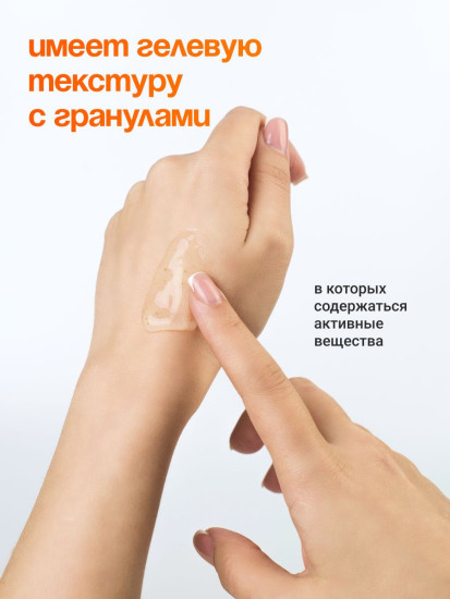 Сыворотка для лица омолаживающая с транексамовой, феруловой кислотой и глутатионом «TXA, Glutathione & Ferulic Acid»