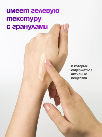 Лифтинг-сыворотка для лица с ретиналем и вегетарианским коллагеном «Retinal & Vegan Collagen»