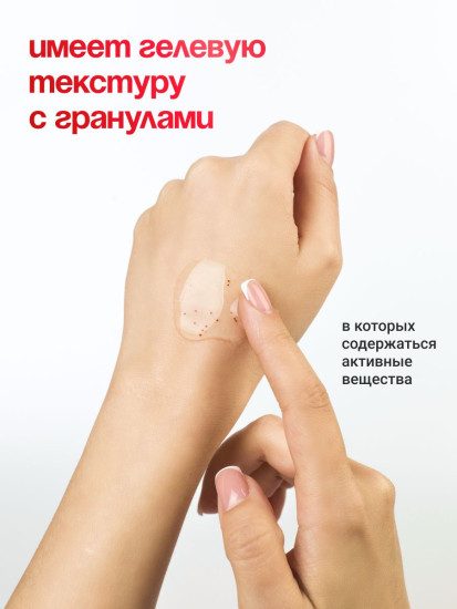 Сыворотка для лица антивозрастная с пептидами и идебеноном «Peptides & Idebenone»