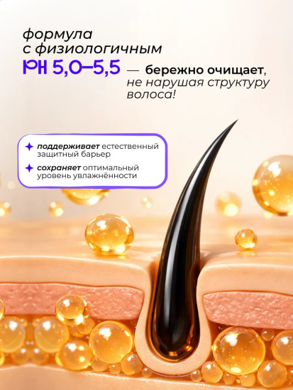 Шампунь для ежедневного ухода за волосами восстанавливающий «Daily Hair Repairing Shampoo»