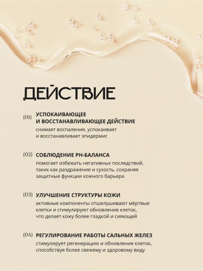 Сыворотка для сияния кожи лица с комплексом витаминов и глутатионом «Glow Vita Brightening Serum»