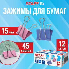 Зажимы для бумаг STAFF ECO, Комплект 12 шт., 15 мм, на 45 листов, цветные, картонная коробка, 274036 - Фото 3