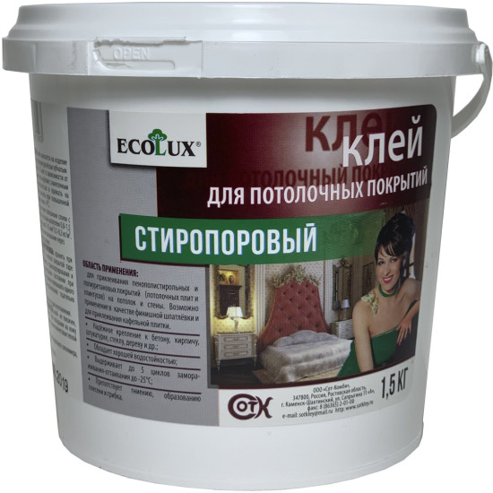 Клей для потолочных покрытий стиропоровый