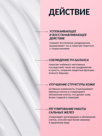 Гель-крем с лифтинг-эффектом и ресвератролом «Resveratrol Lifting Gel Cream»
