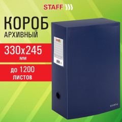 Короб архивный 330х245х120 мм, пластик, разборный, до 1200 листов, синий, 0,9 мм, Staff, 274002 - Фото 6