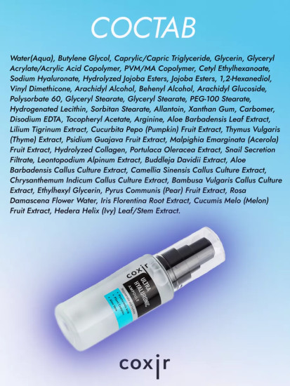 Сыворотка ампульная увлажняющая с гиалуроновой кислотой «Ultra Hyaluronic Ampoule»
