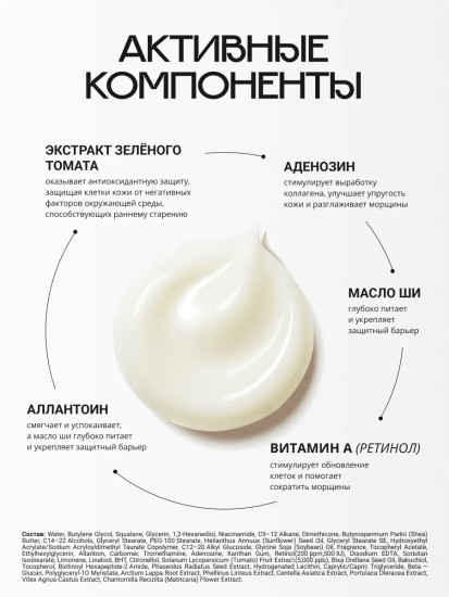 Сыворотка для лица омолаживающая с ретинолом и экстрактом зелёного томата «Green Tomato Retinol 500 IU Youth Serum»
