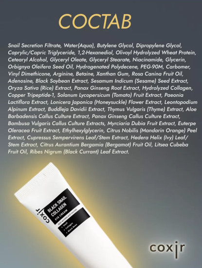 Крем для области вокруг глаз против морщин «Black Snail Collagen Eye Cream»