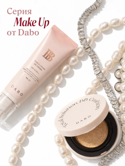 ВВ-крем для лица тройного действия «Triple Cover BB Cream» SPF36 PA++, оттенок 21 Натуральный бежевый
