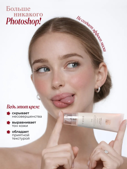 ВВ-крем для лица тройного действия «Triple Cover BB Cream» SPF36 PA++, оттенок 21 Натуральный бежевый