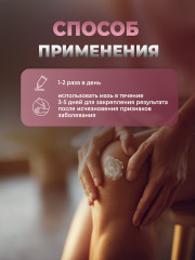 Мазь травяная «Король кожи» от грибка кожи и ногтей, псориаза - Фото 5